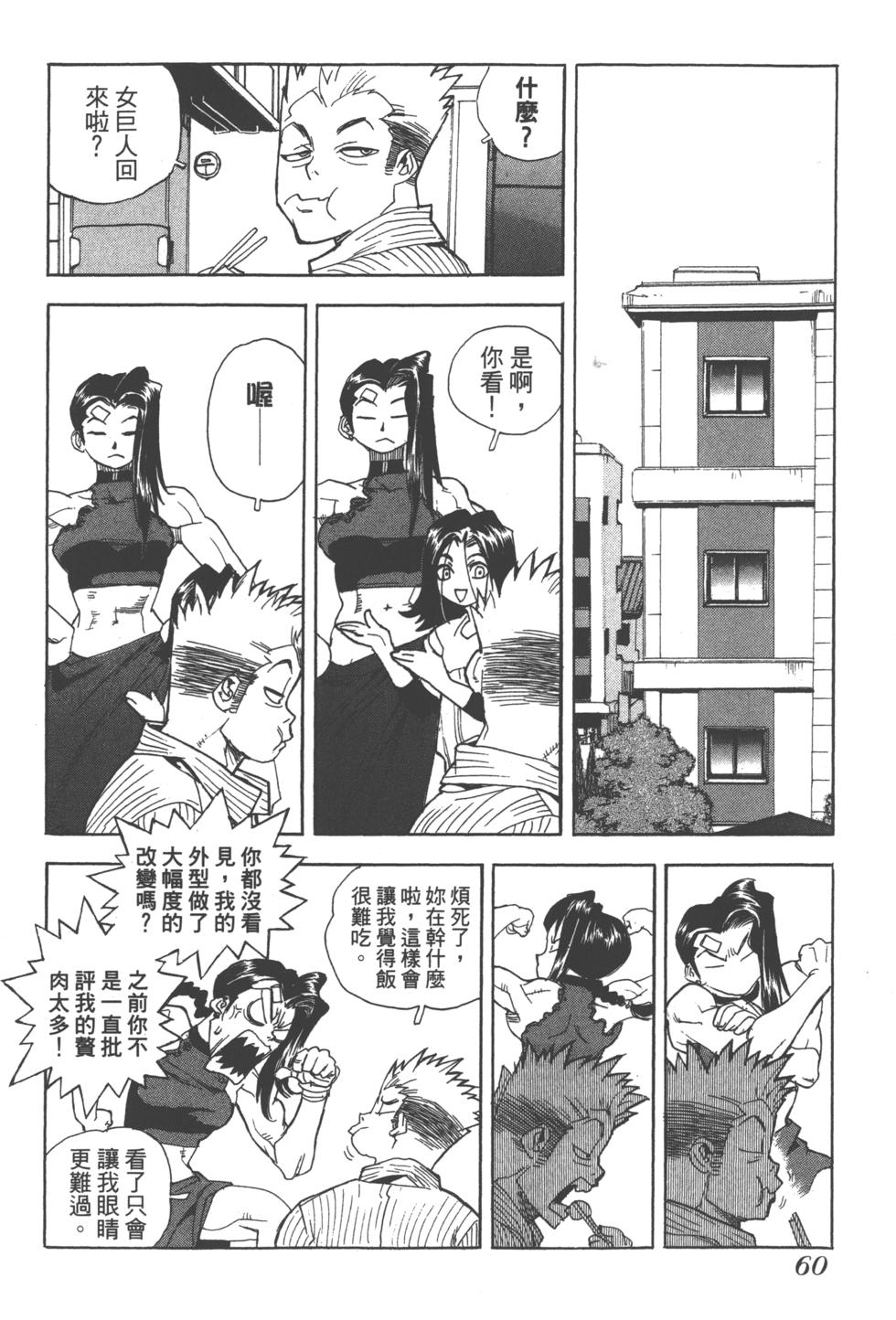 第57页