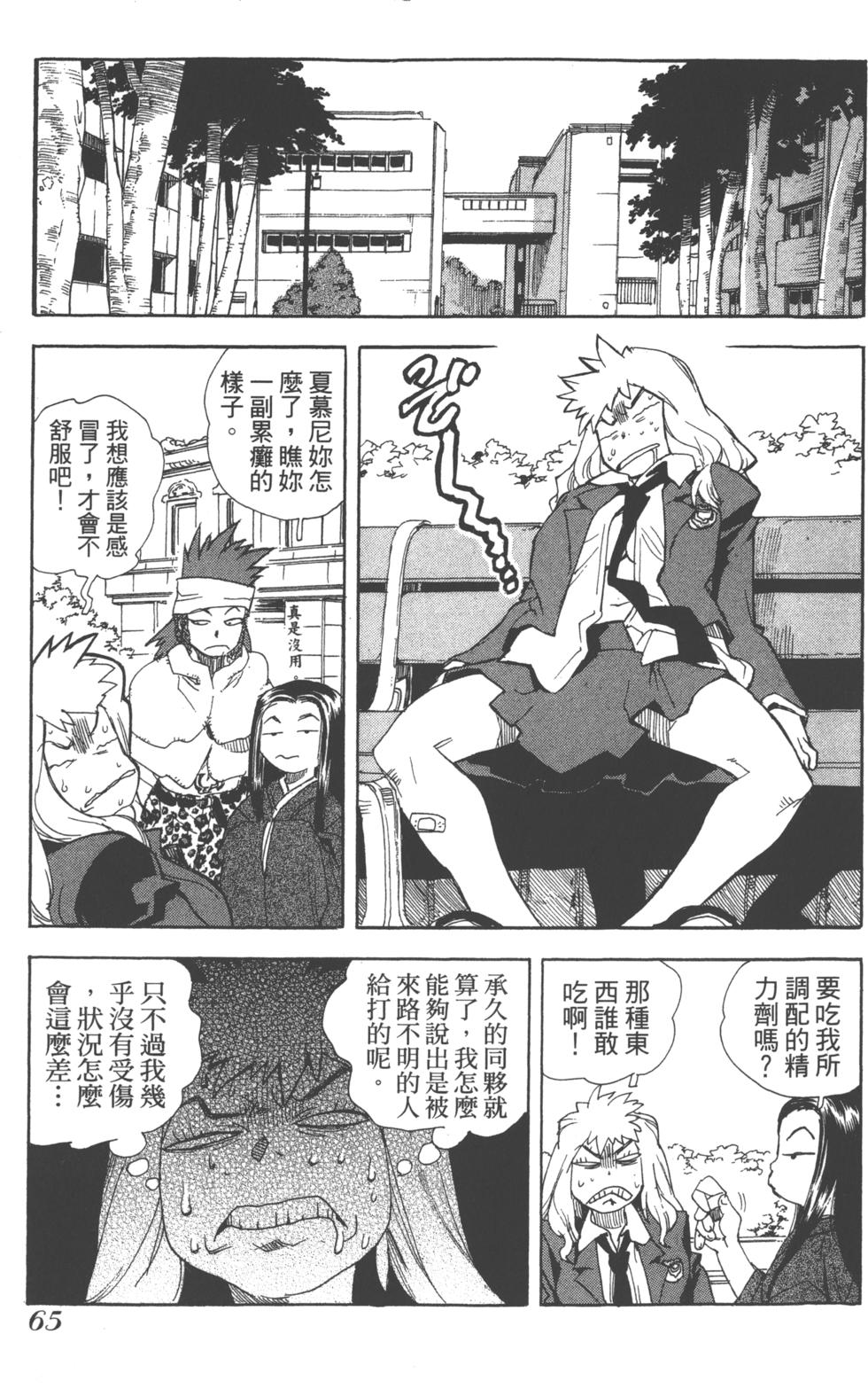 第62页