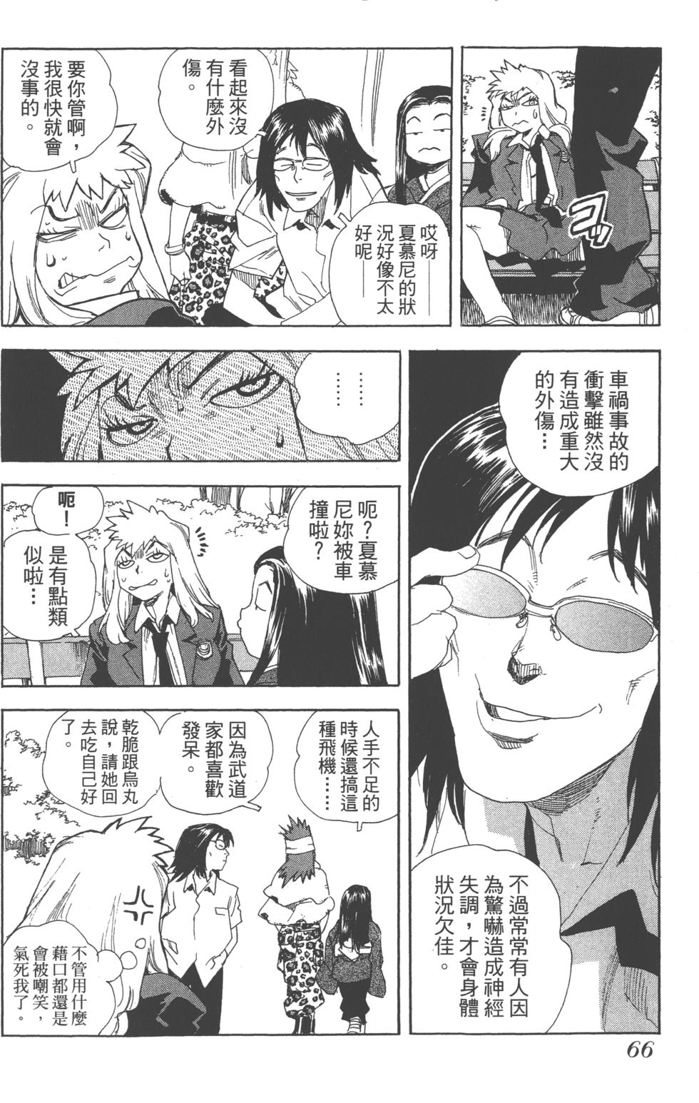 第63页