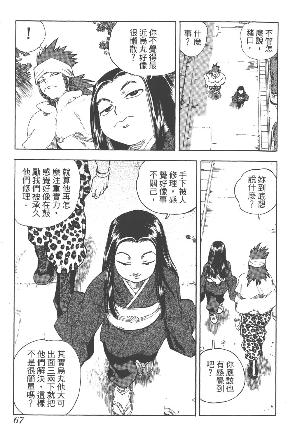 第64页