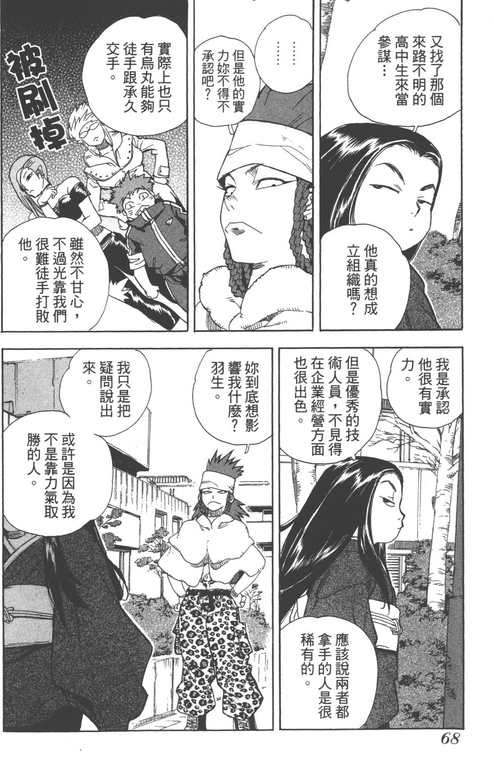 第65页