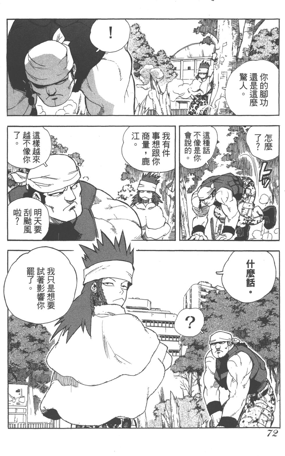 第69页