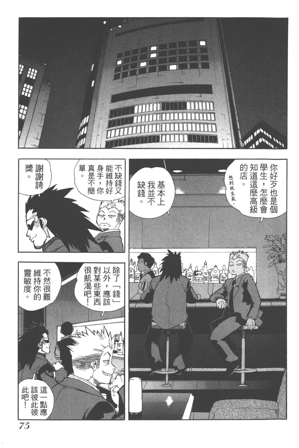 第72页