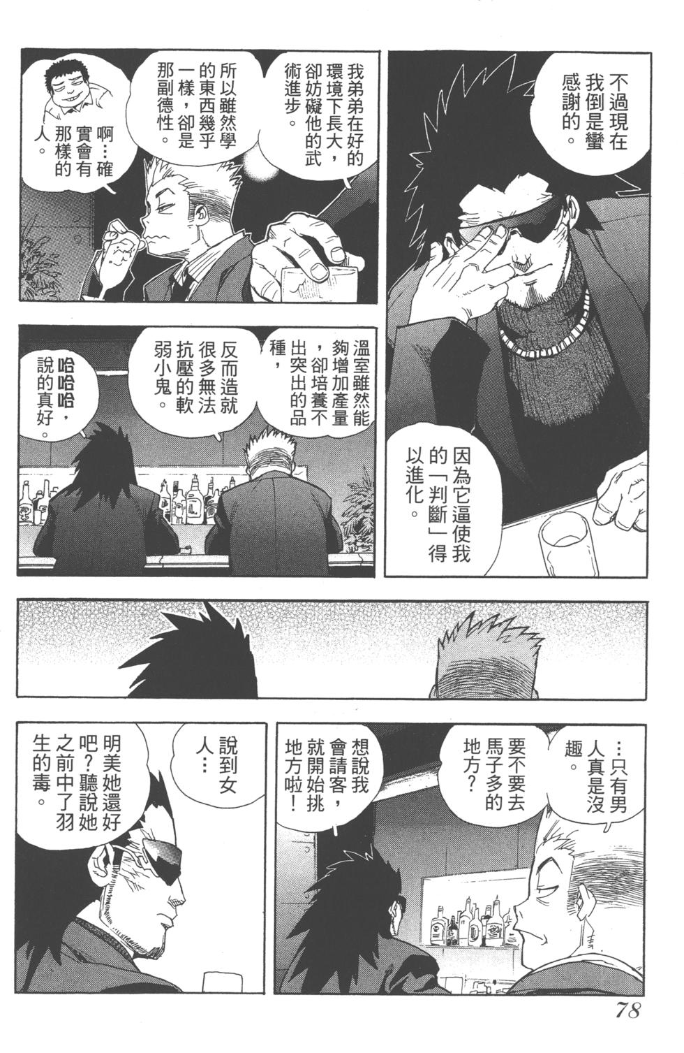 第75页