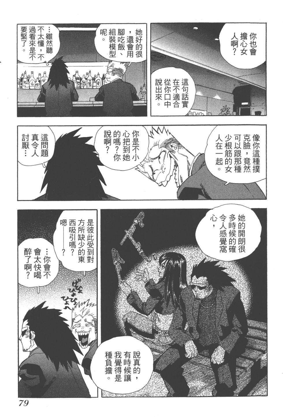 第76页