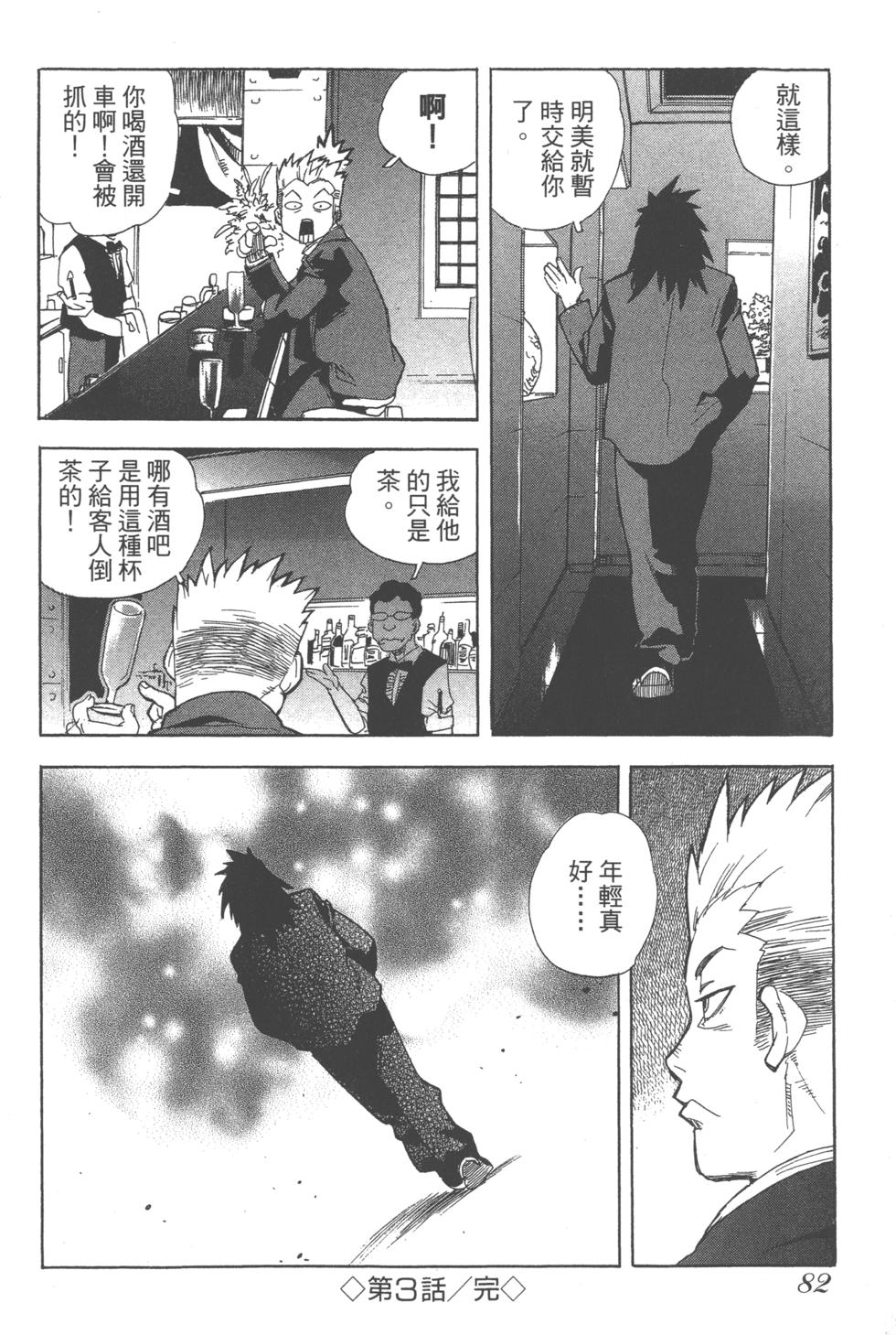 第79页