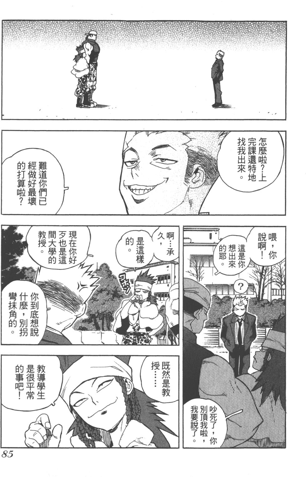 第82页
