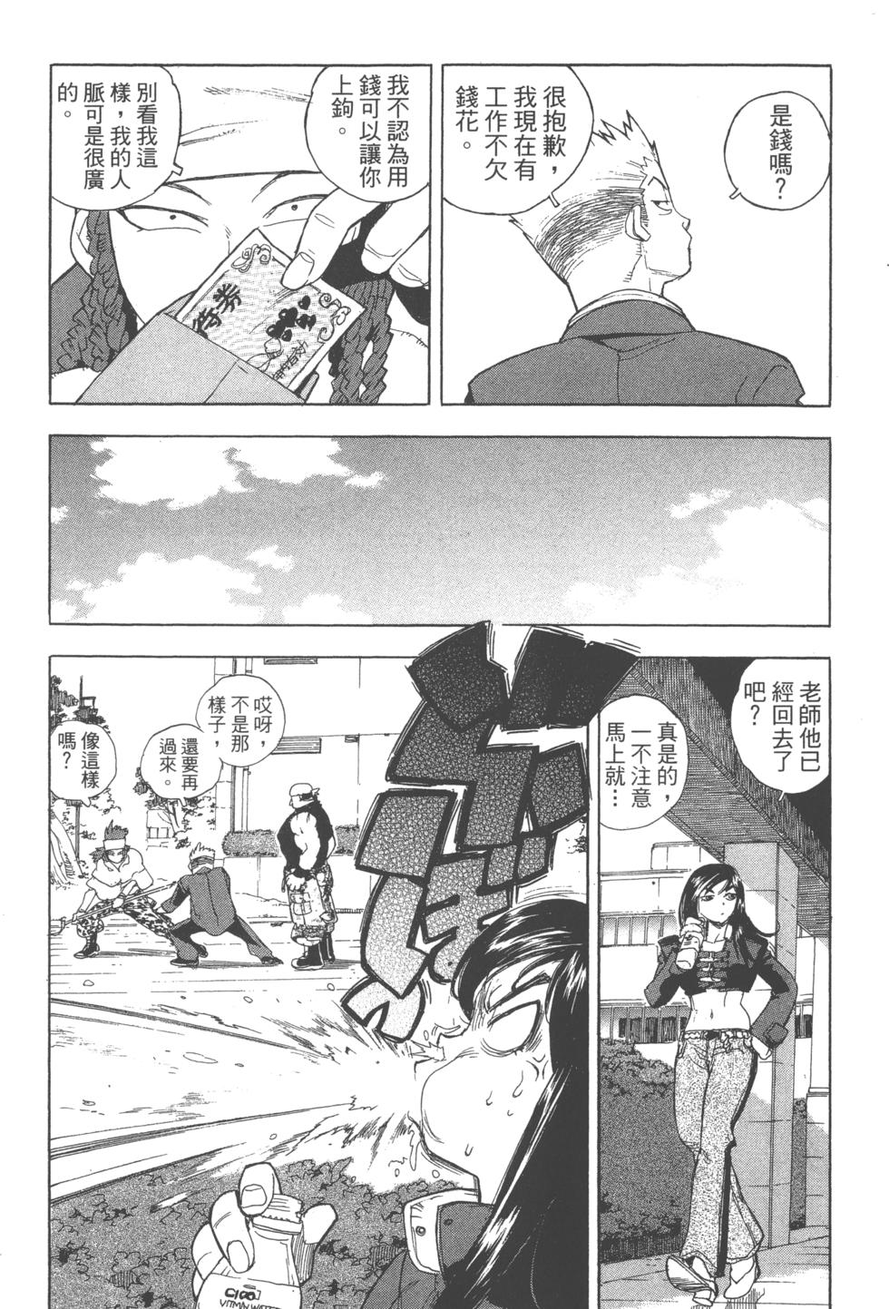 第84页