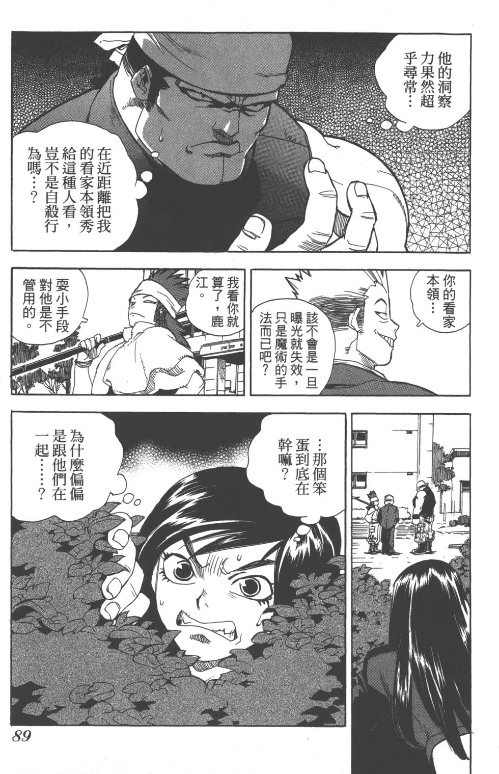 第86页