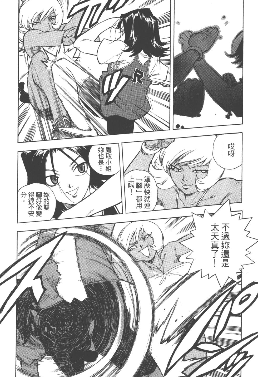 第88页