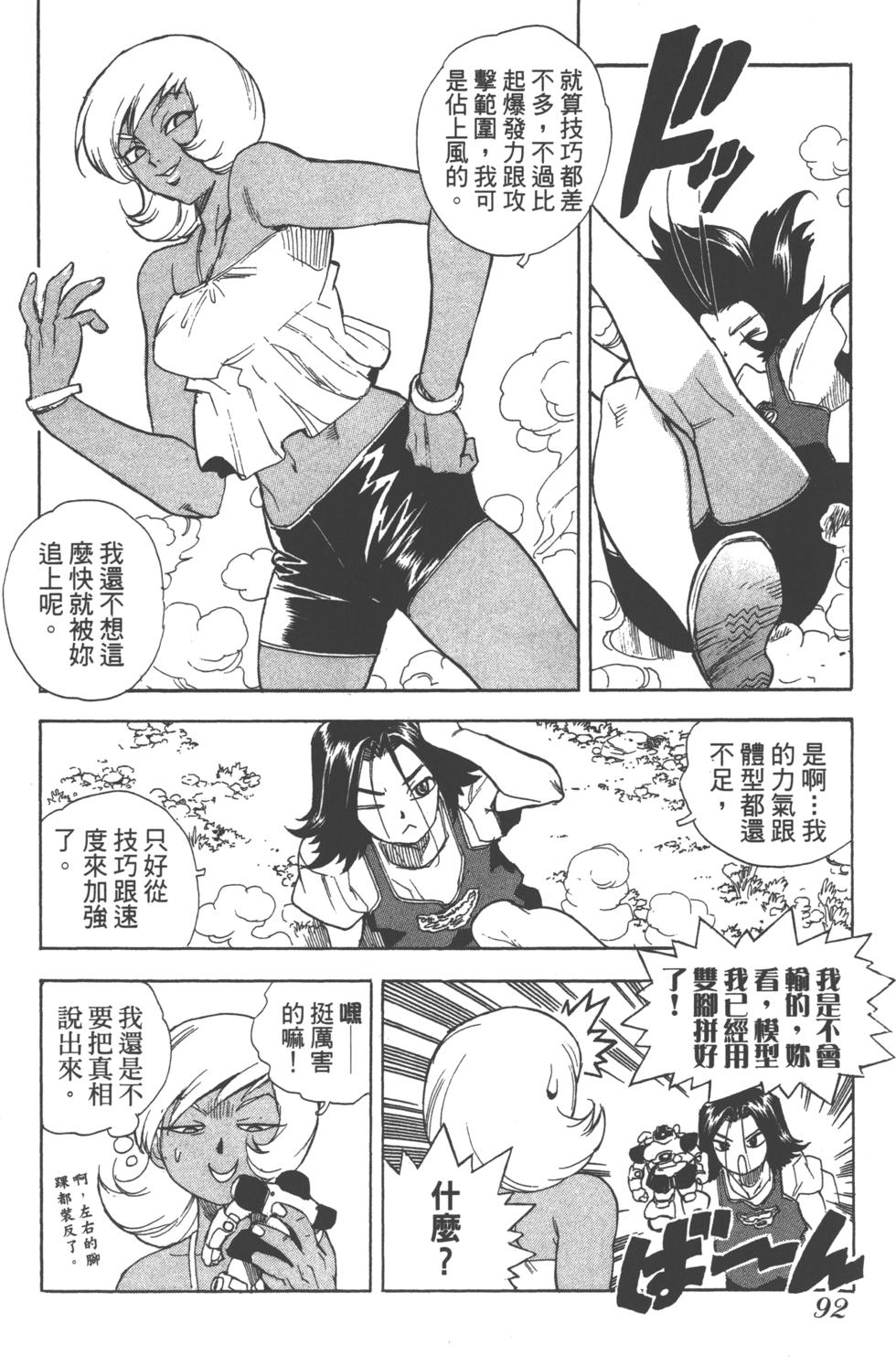 第89页