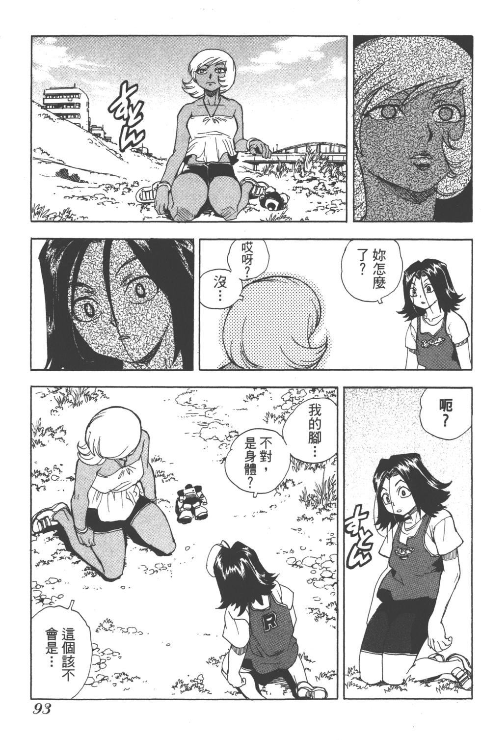 第90页