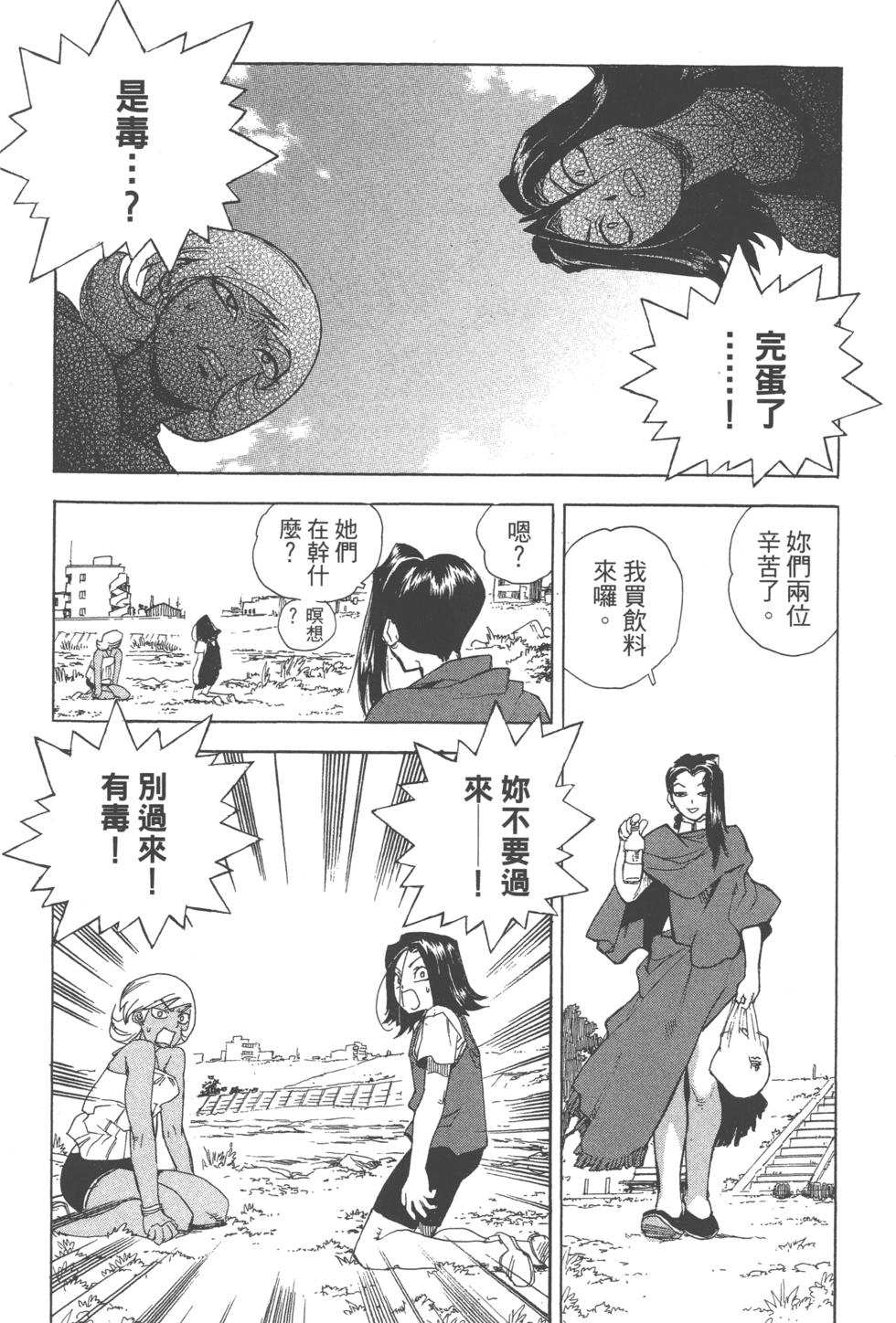 第91页