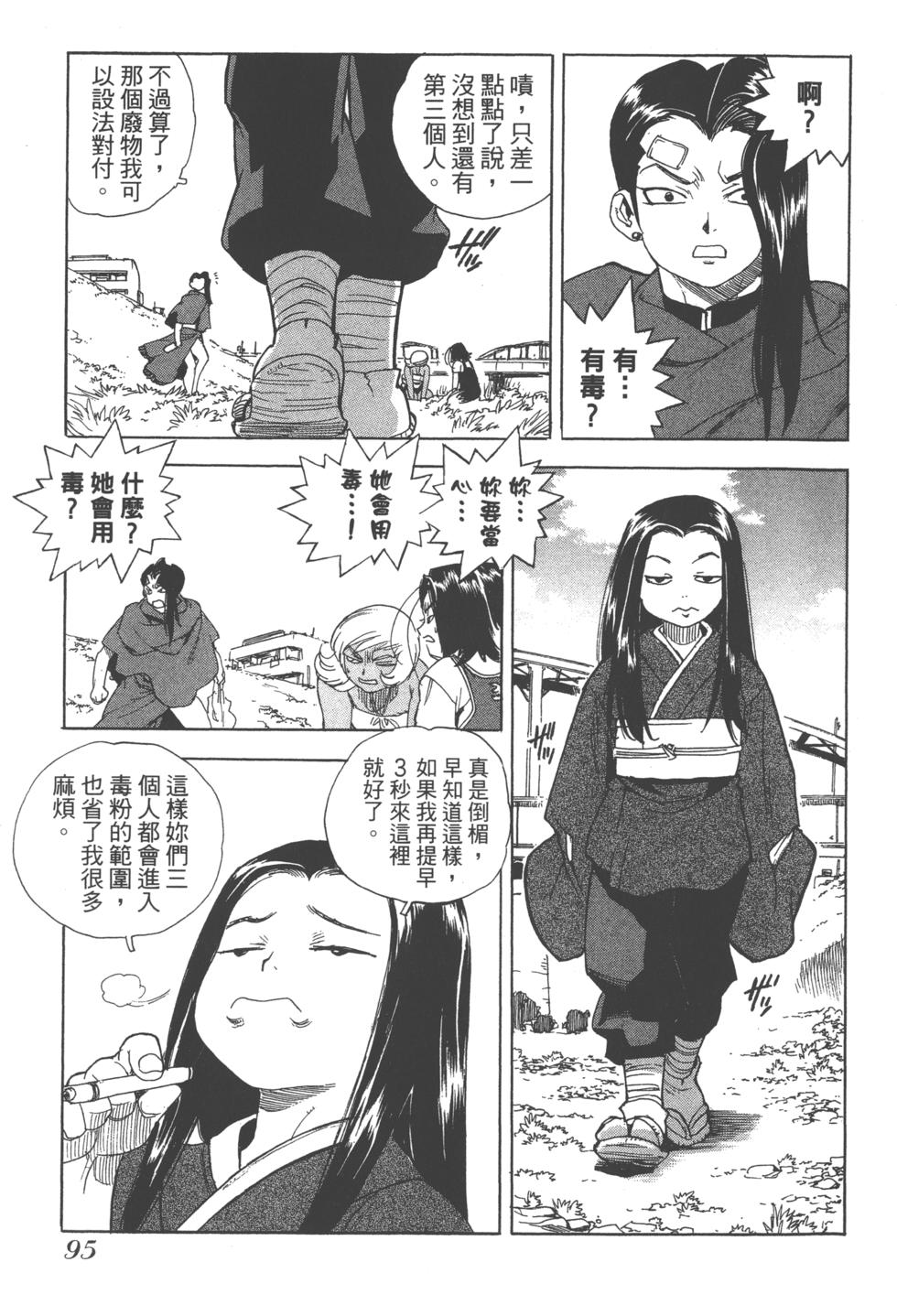 第92页