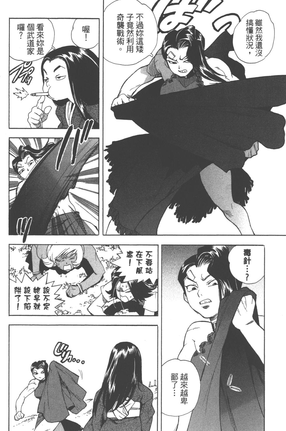 第93页