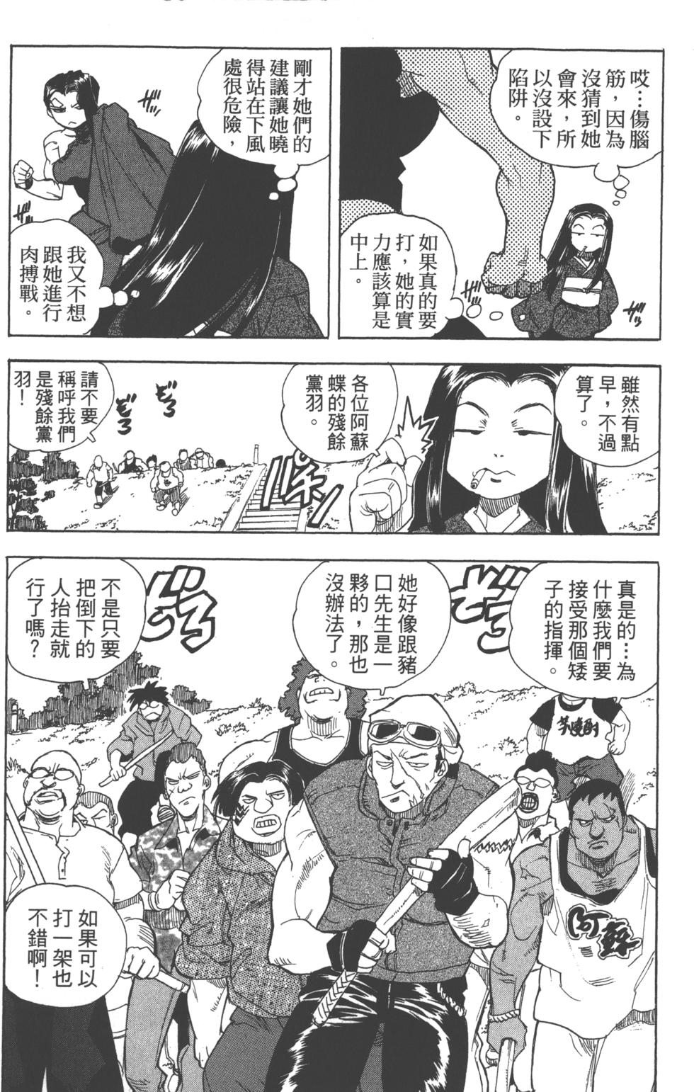 第94页