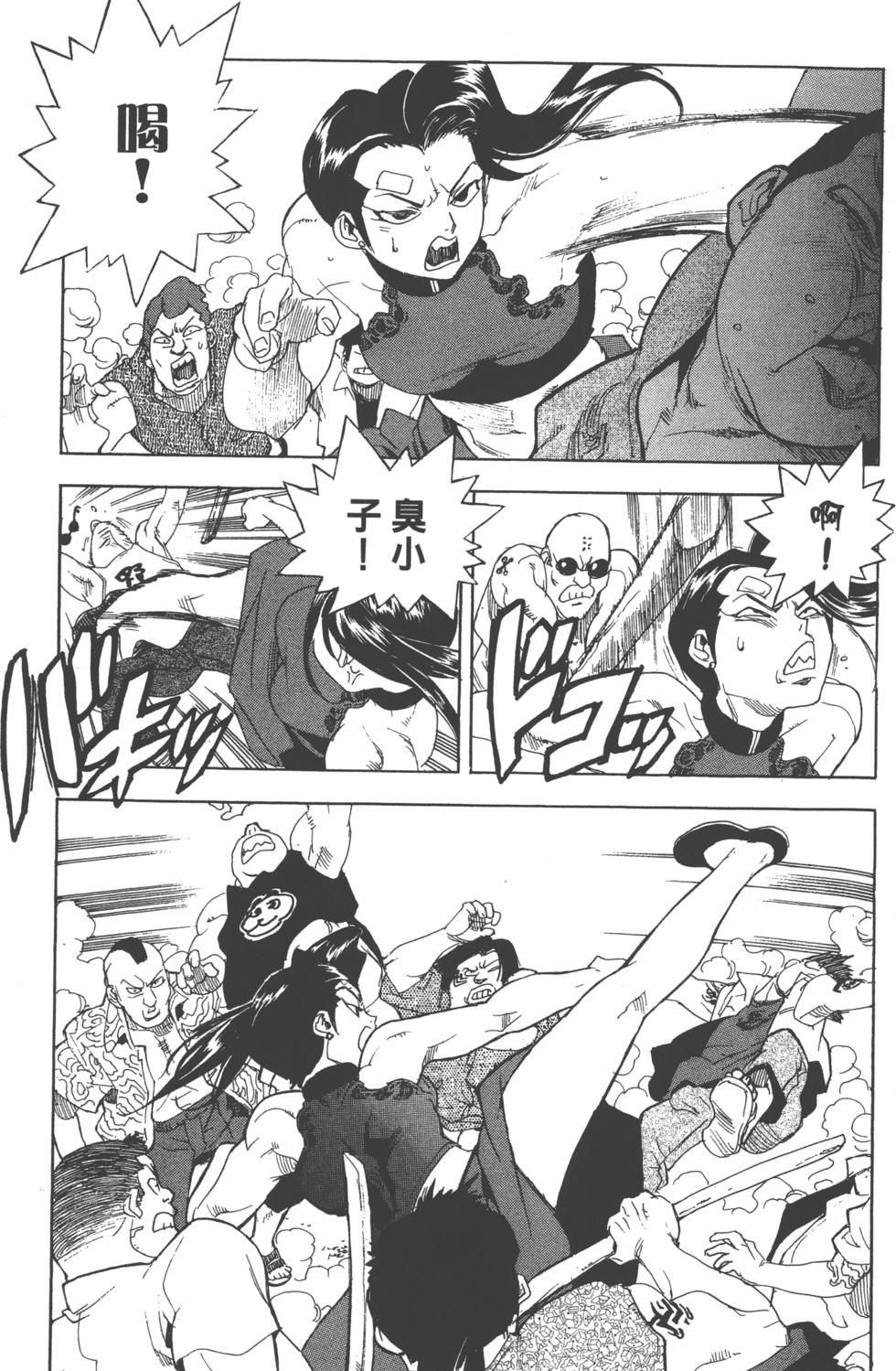 第96页