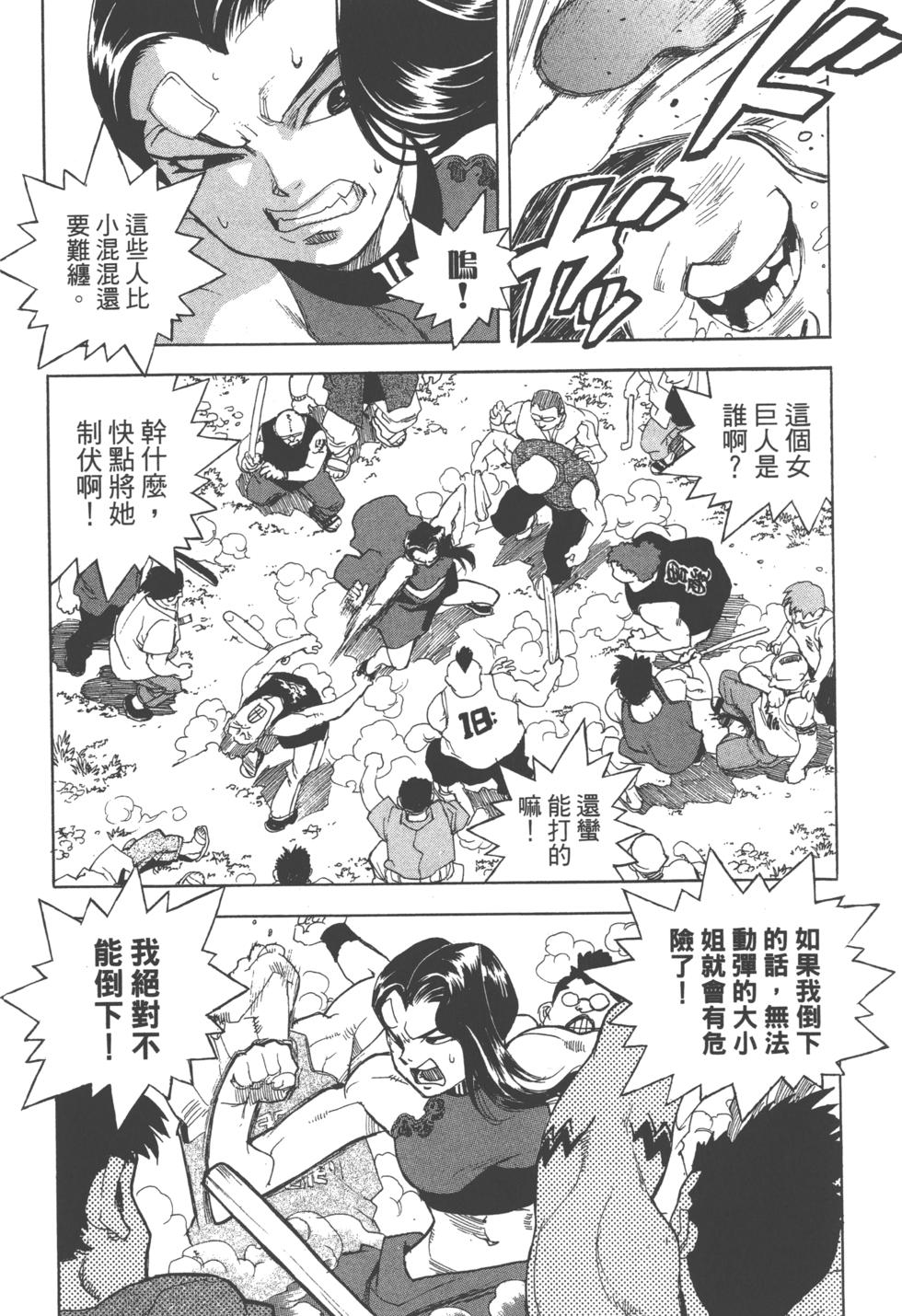 第97页