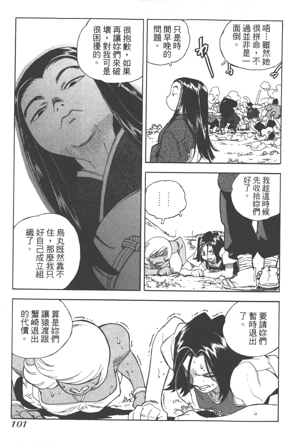 第98页