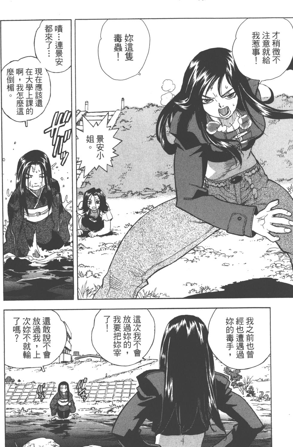 第101页
