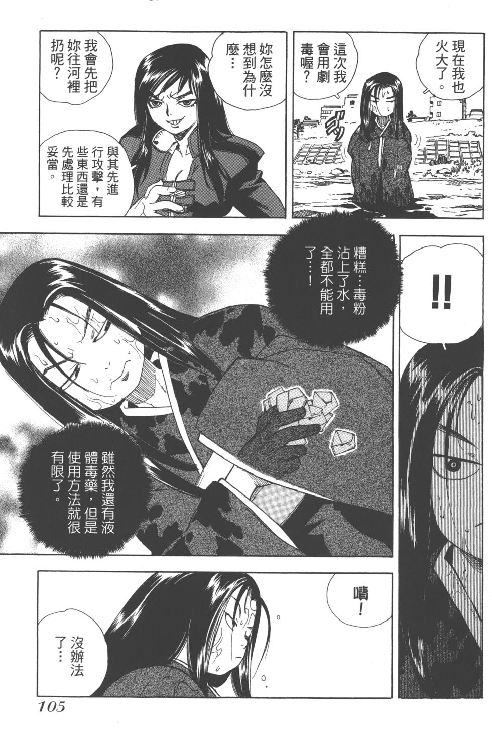 第102页