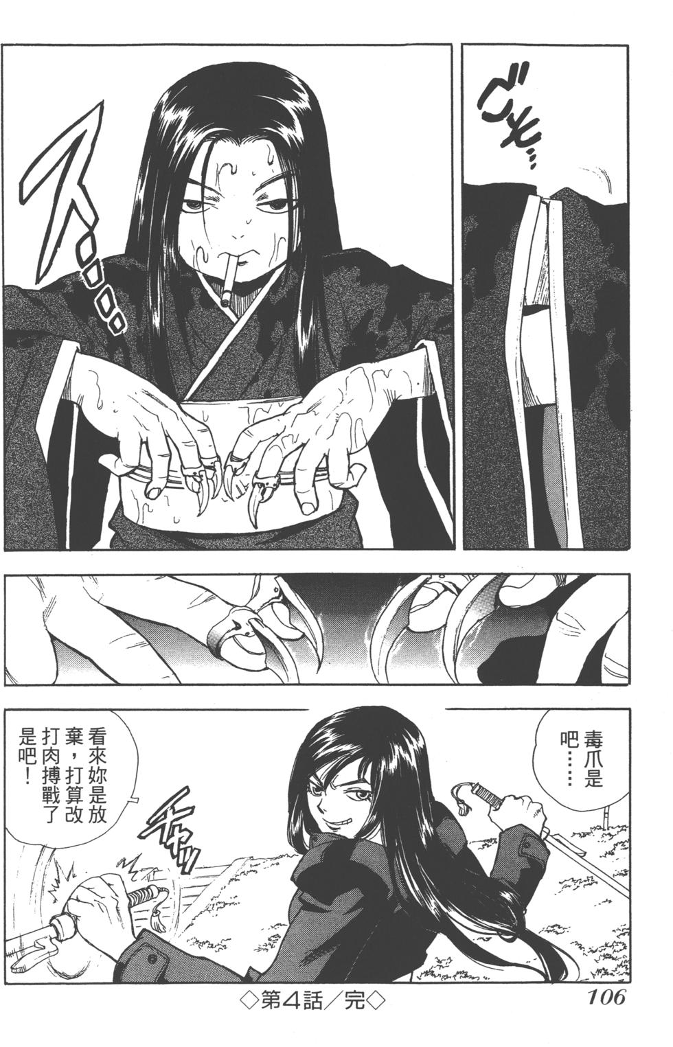 第103页