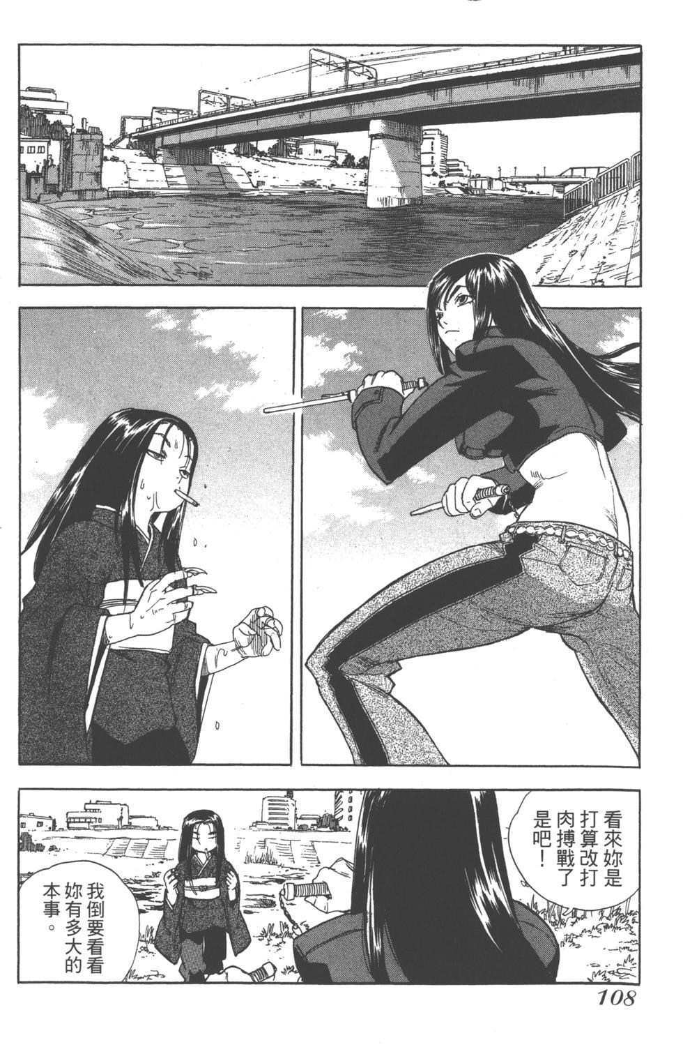 第105页