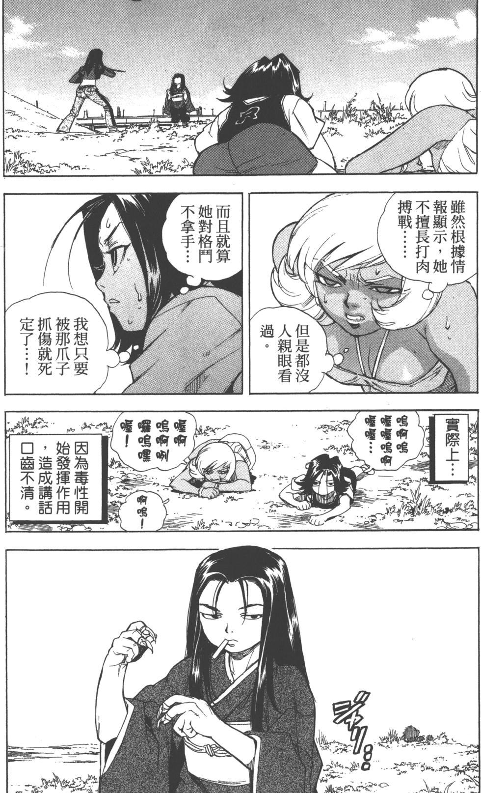 第106页