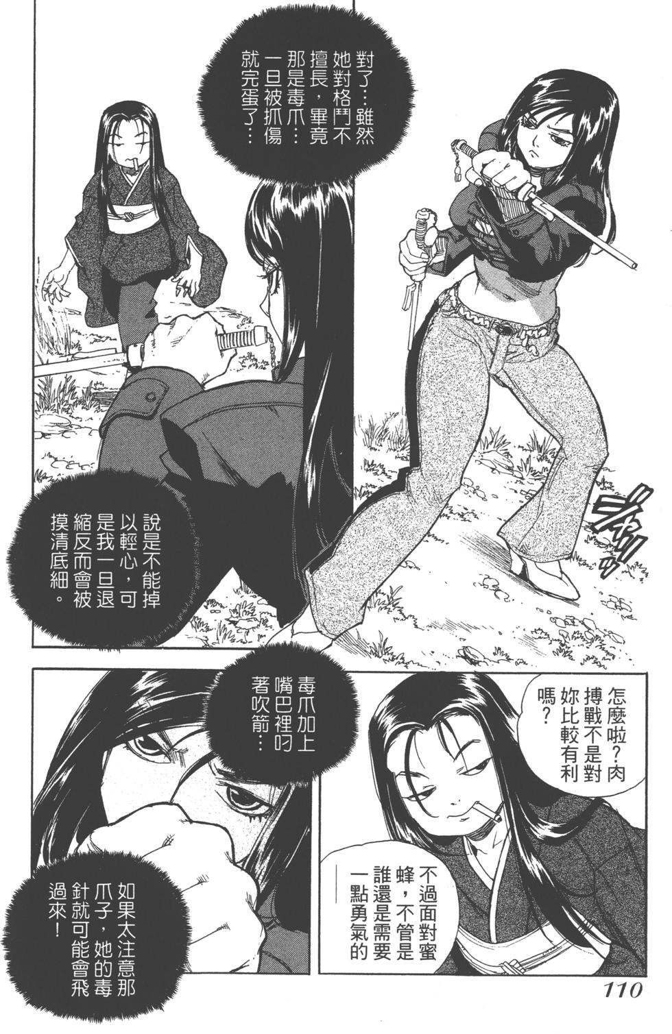 第107页