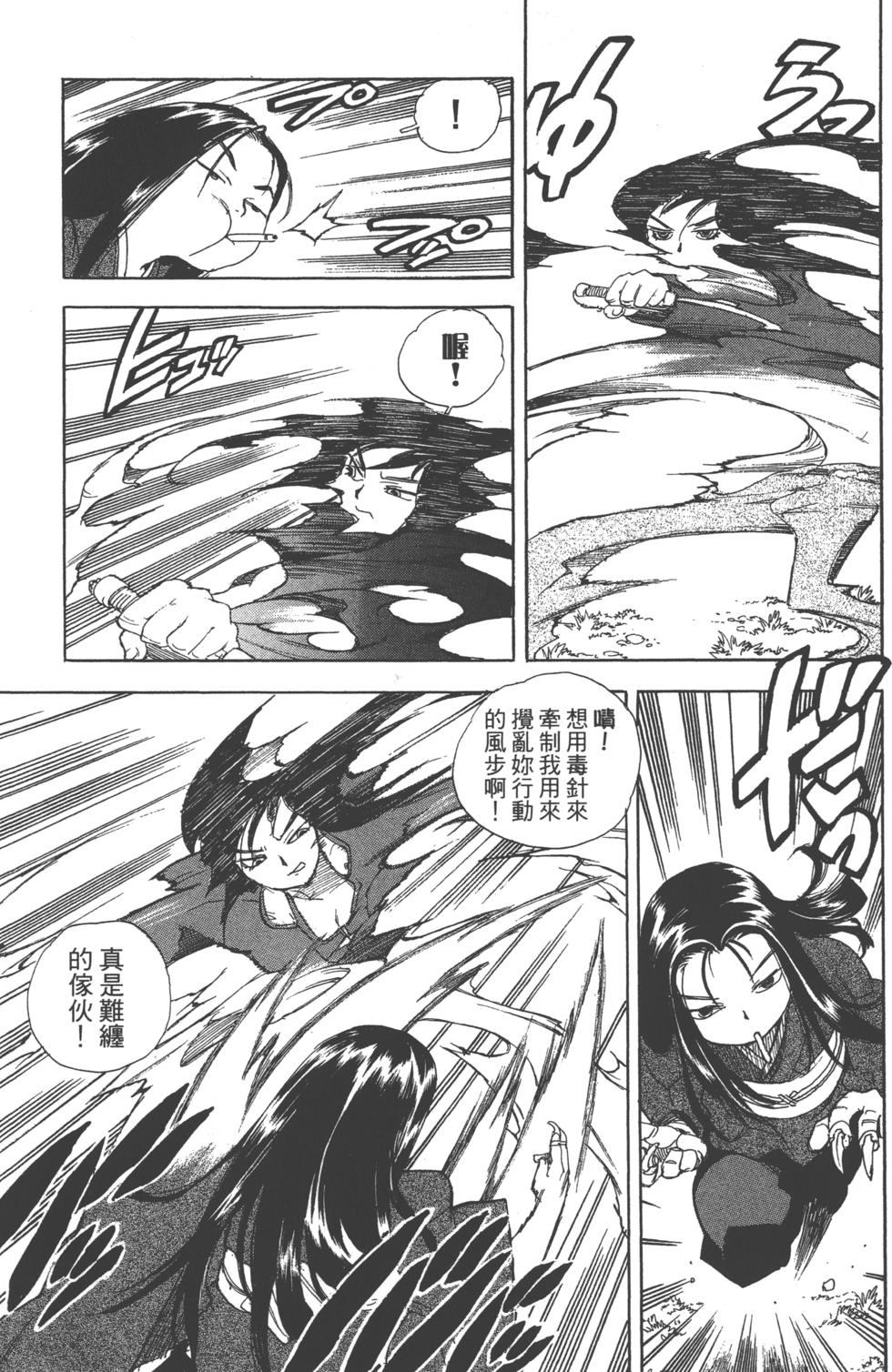 第108页