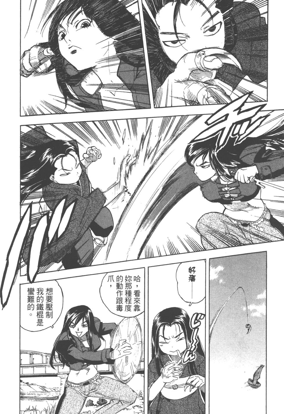 第109页
