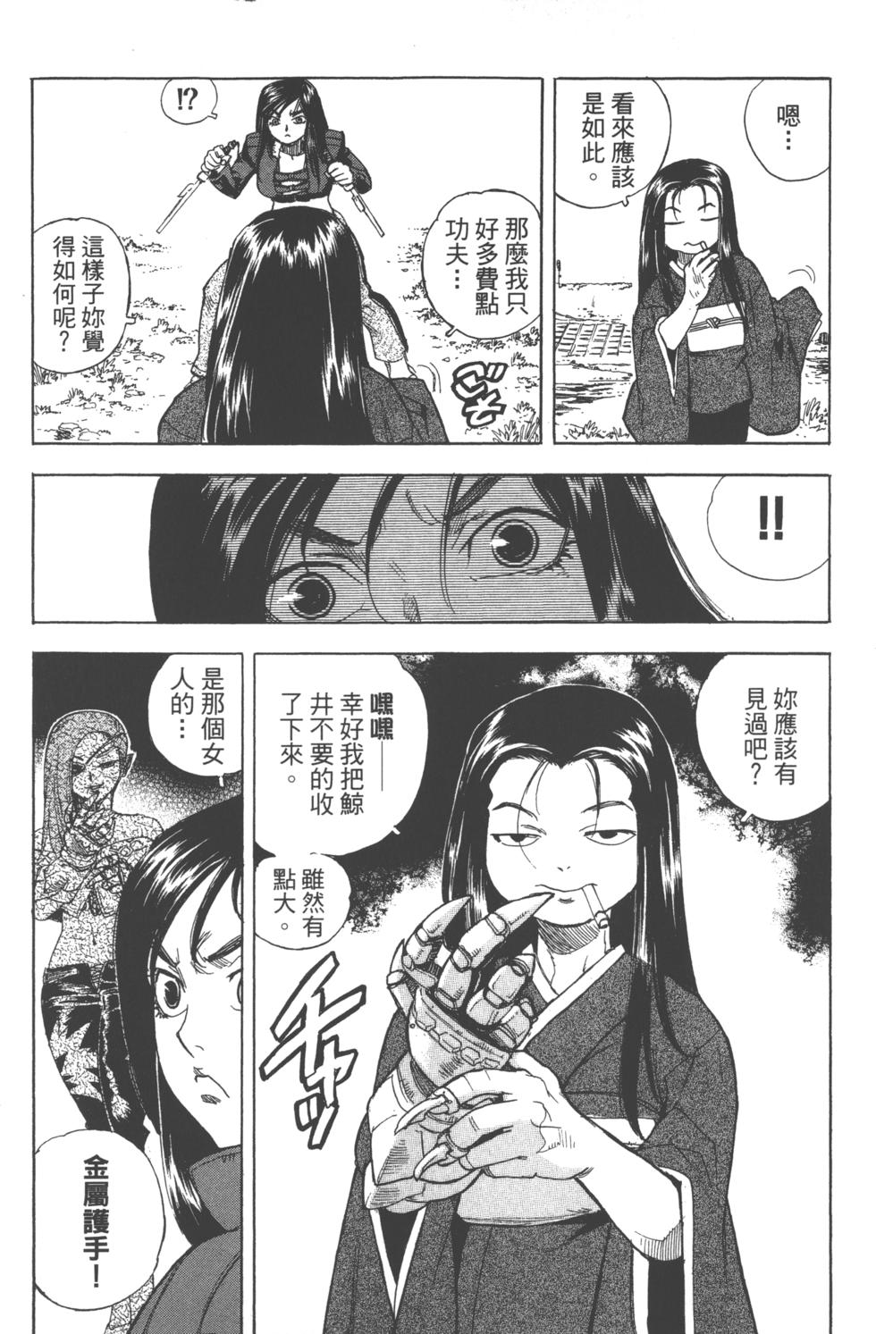 第110页