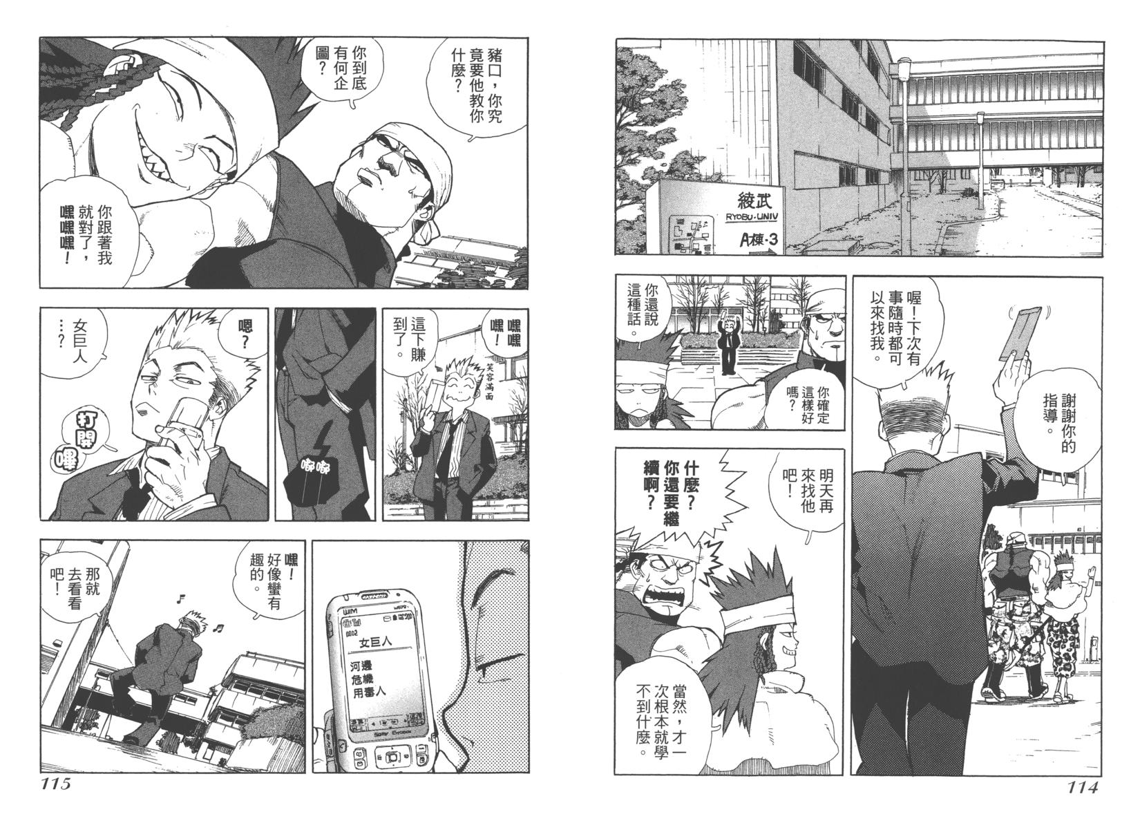 第111页