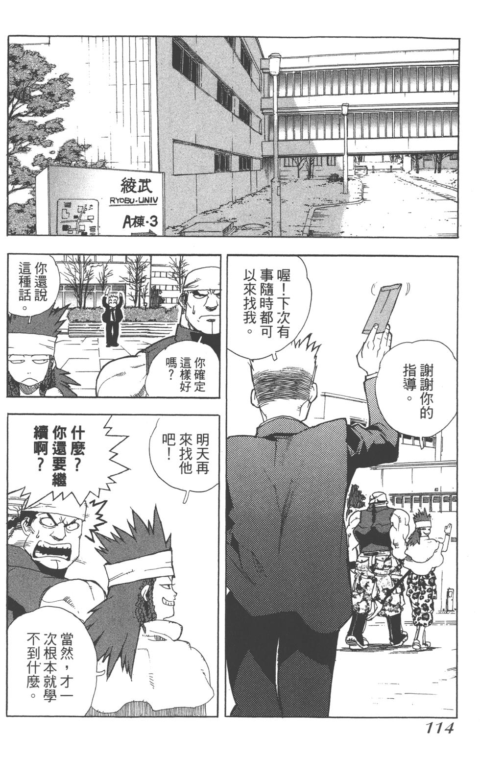 第112页