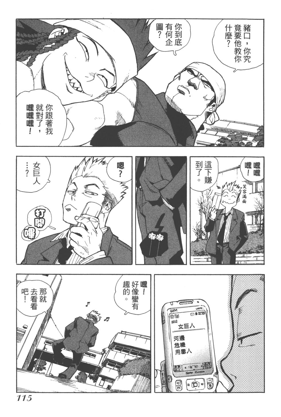 第113页