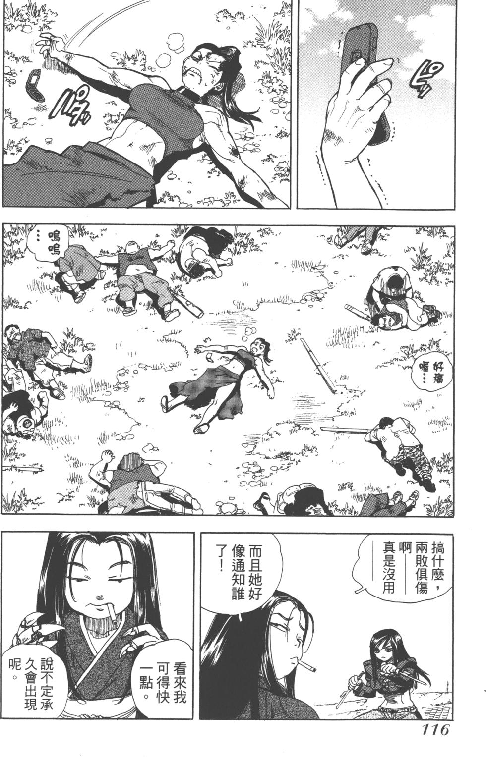 第114页
