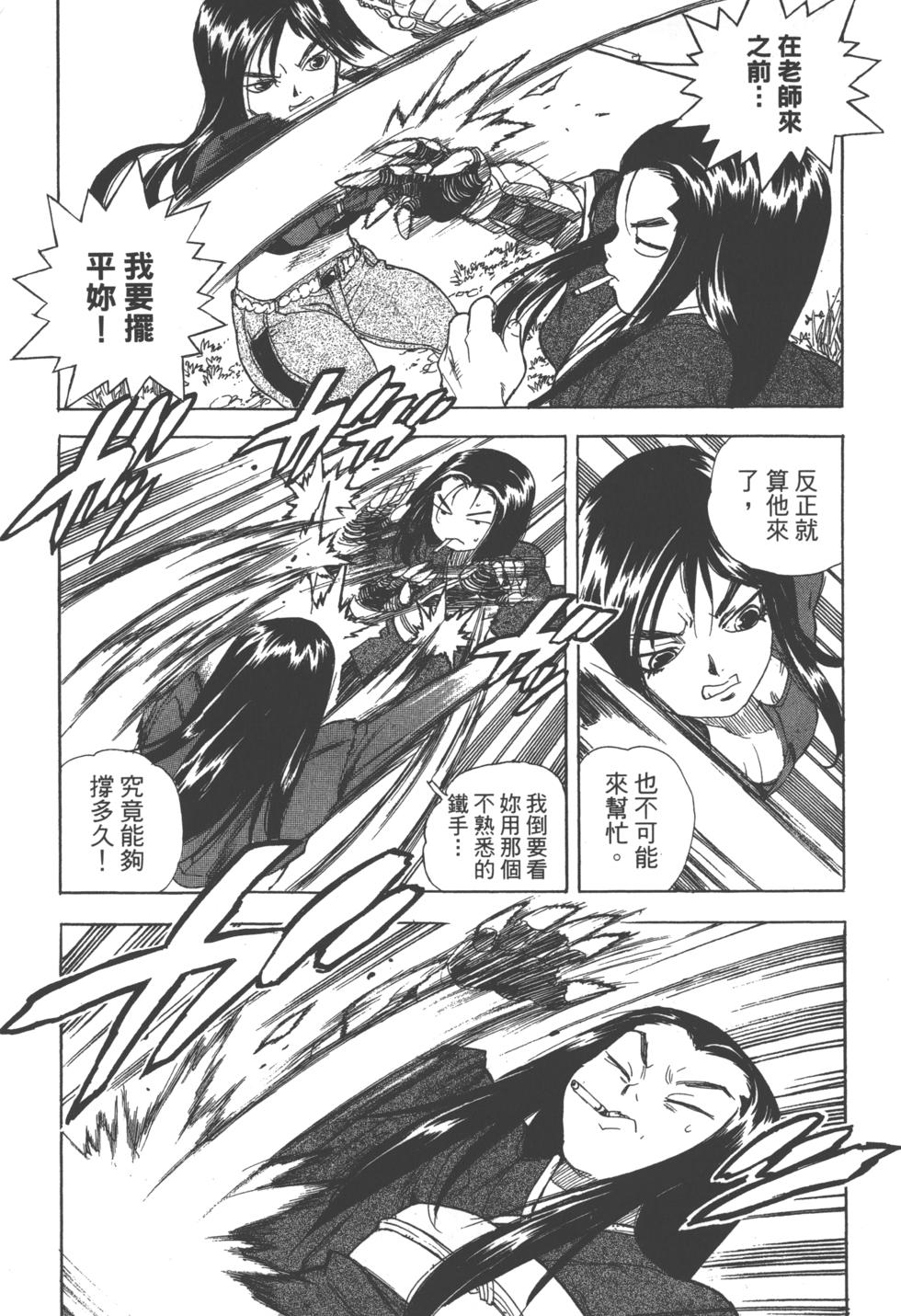 第115页