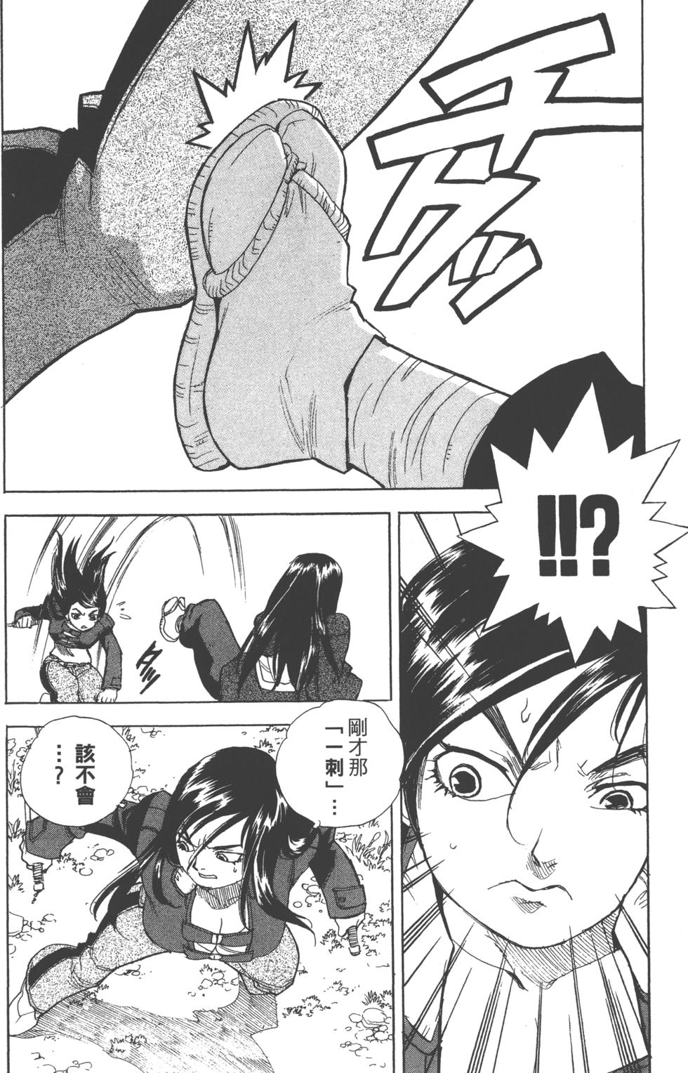 第117页