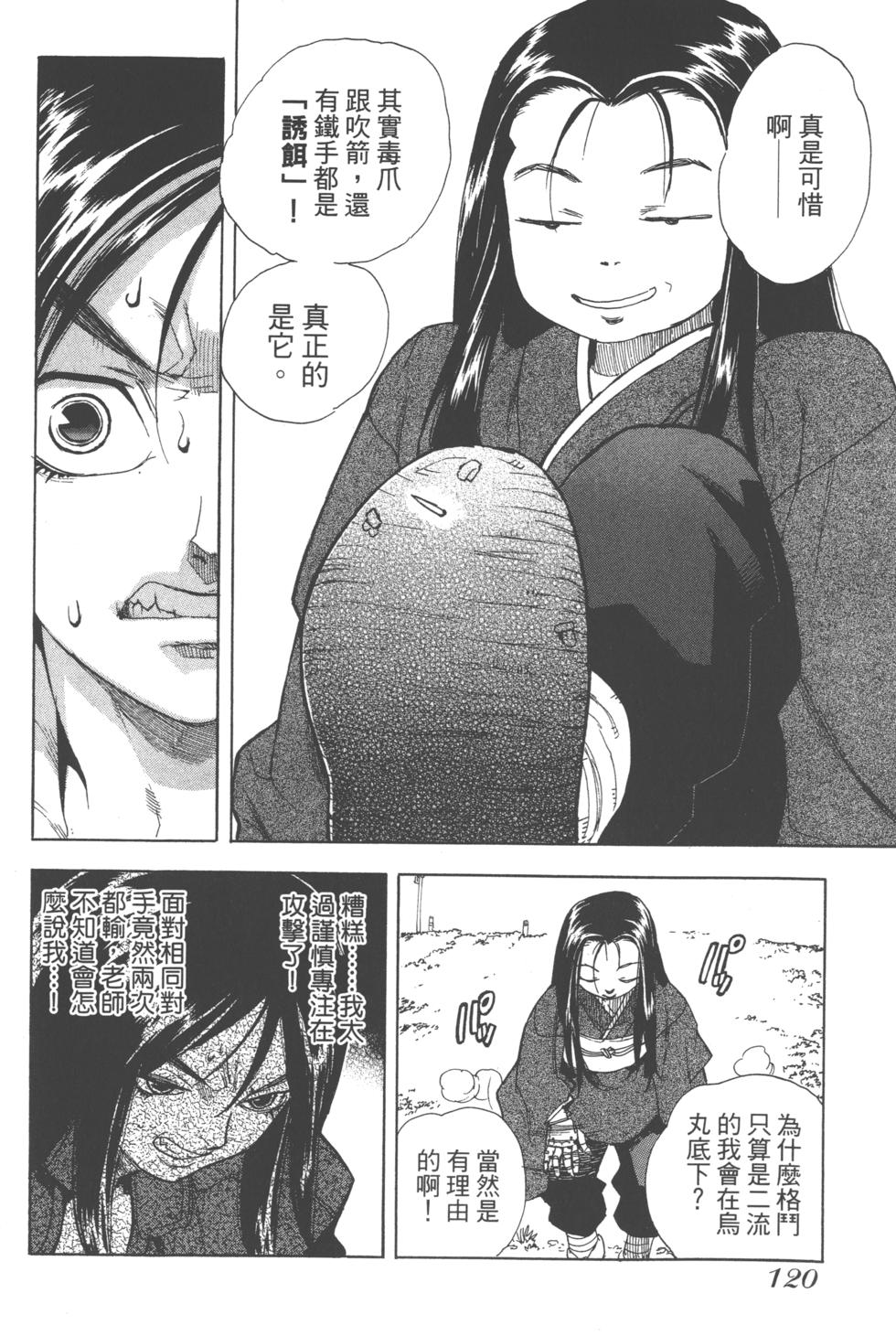 第118页