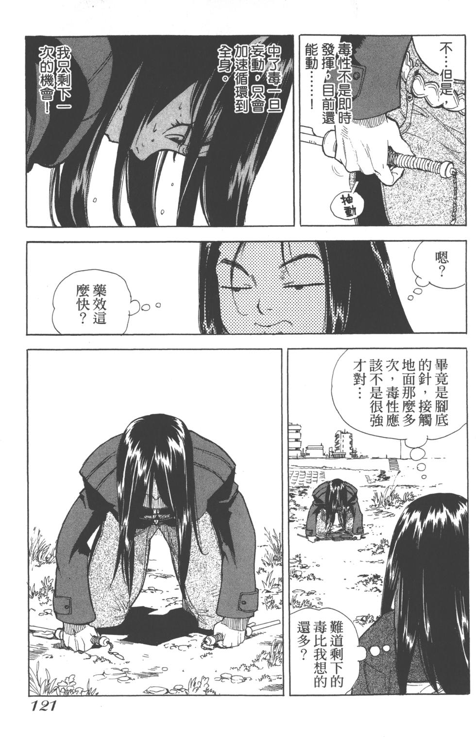 第119页