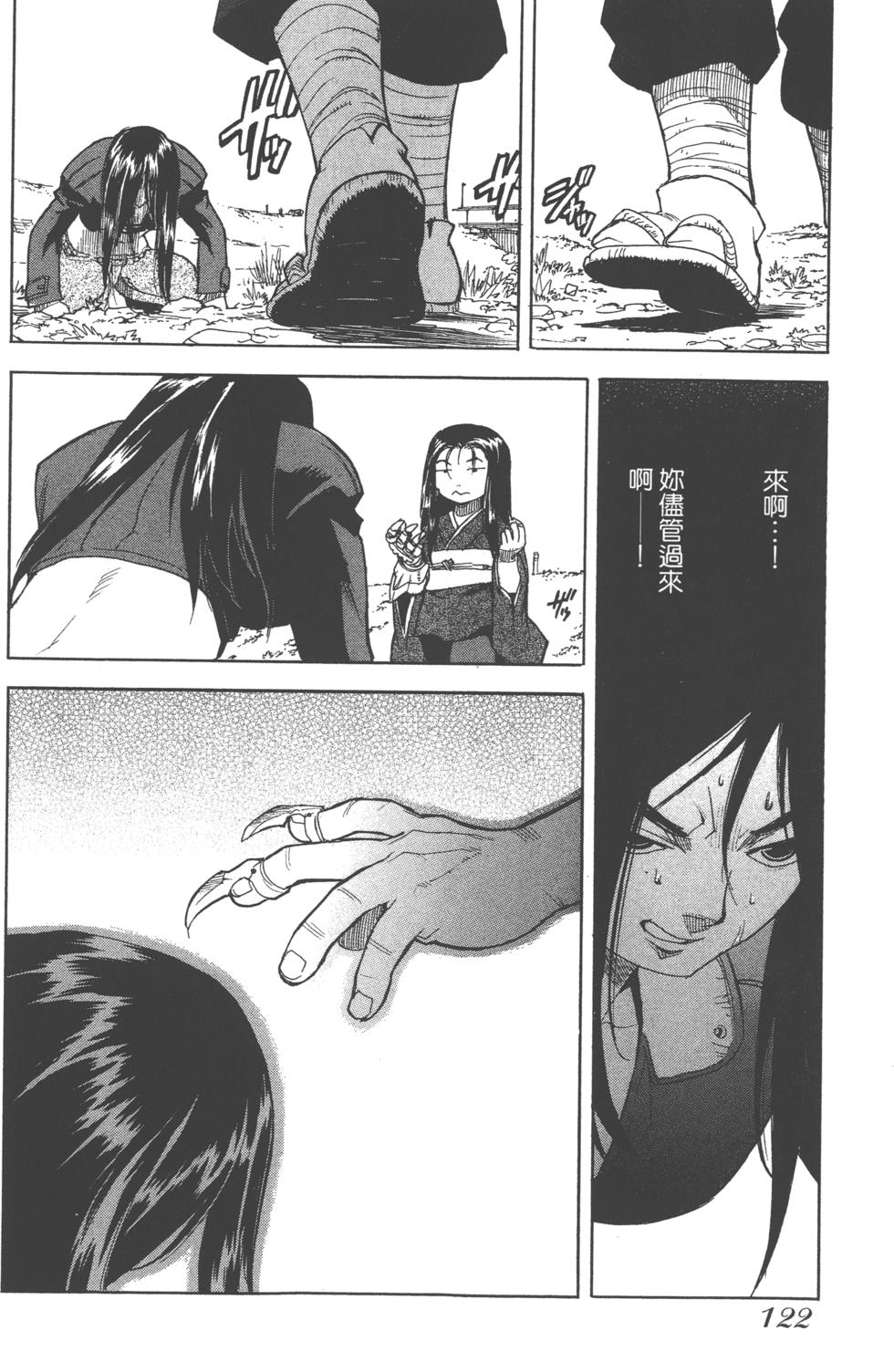 第120页