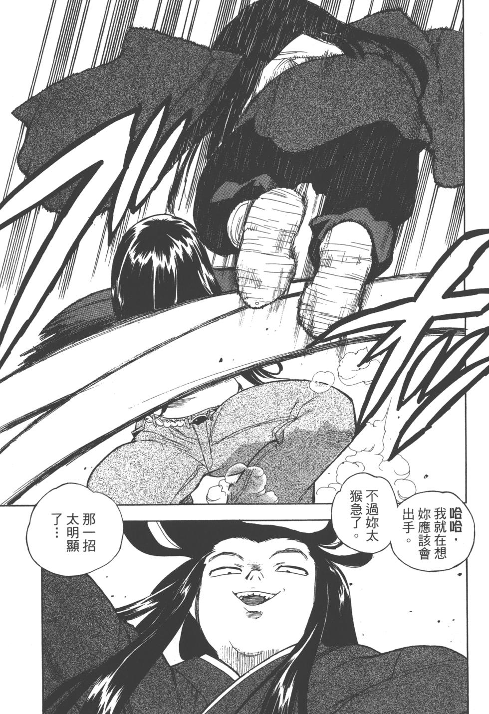 第121页