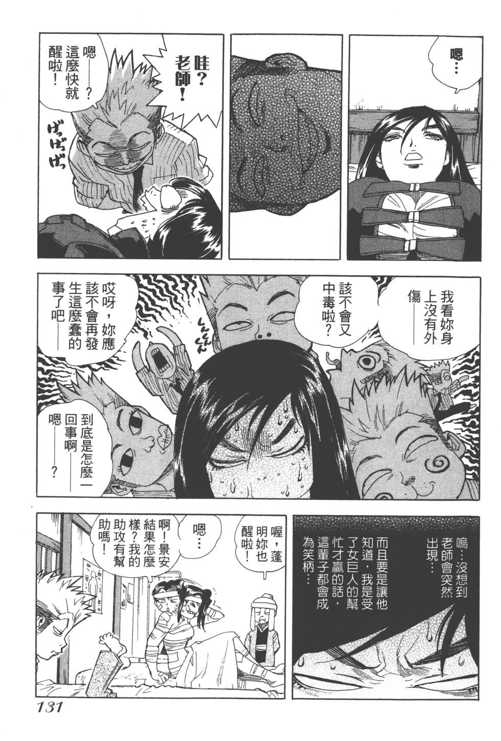 第129页