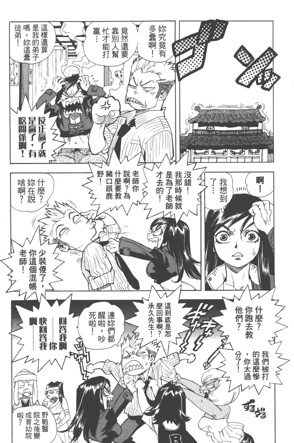 第130页