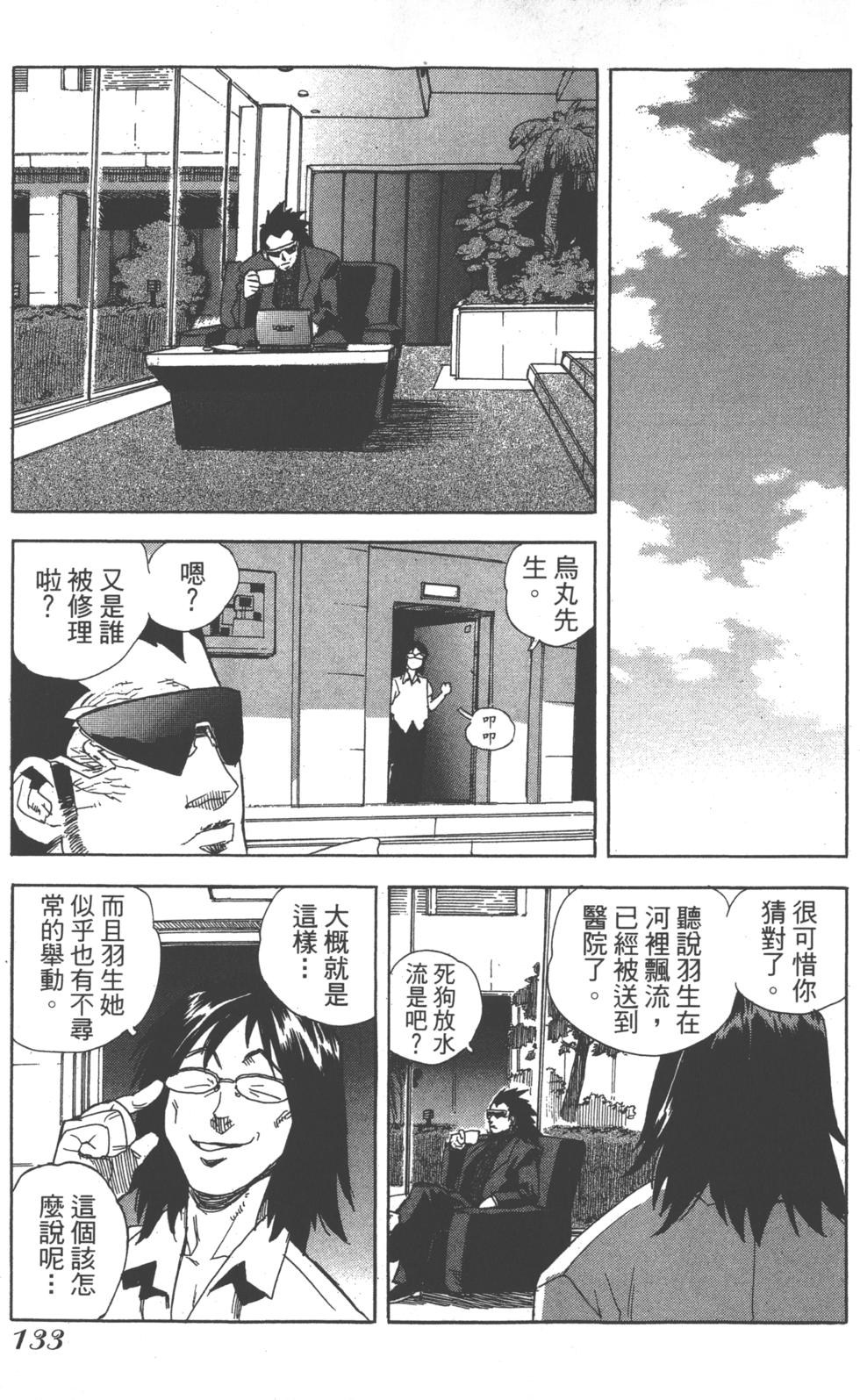 第131页