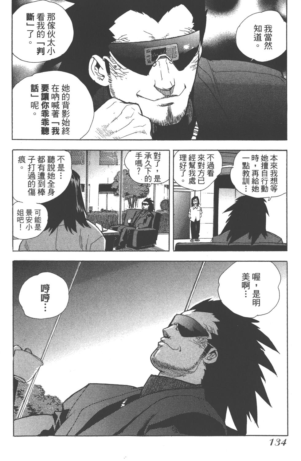 第132页
