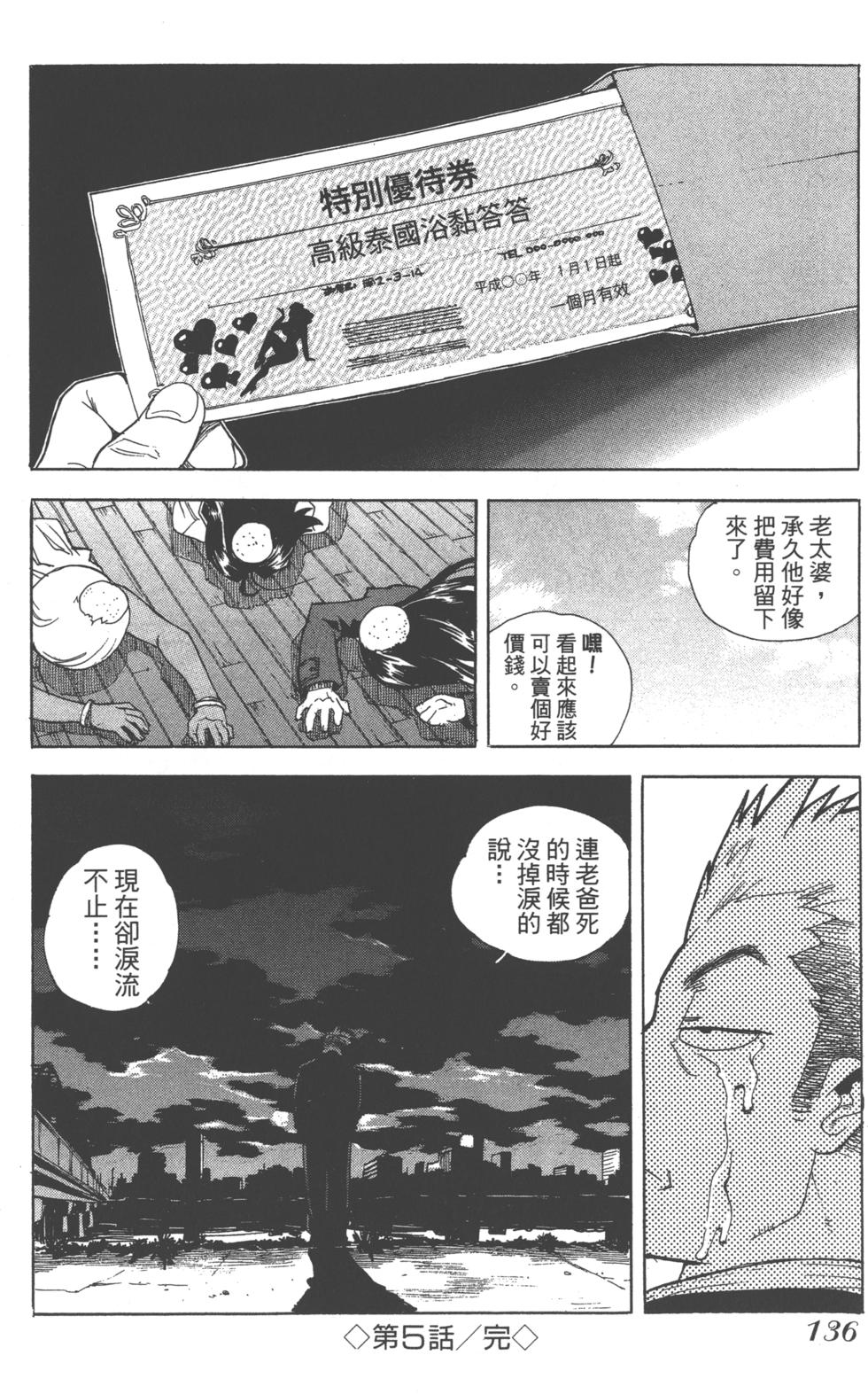 第134页