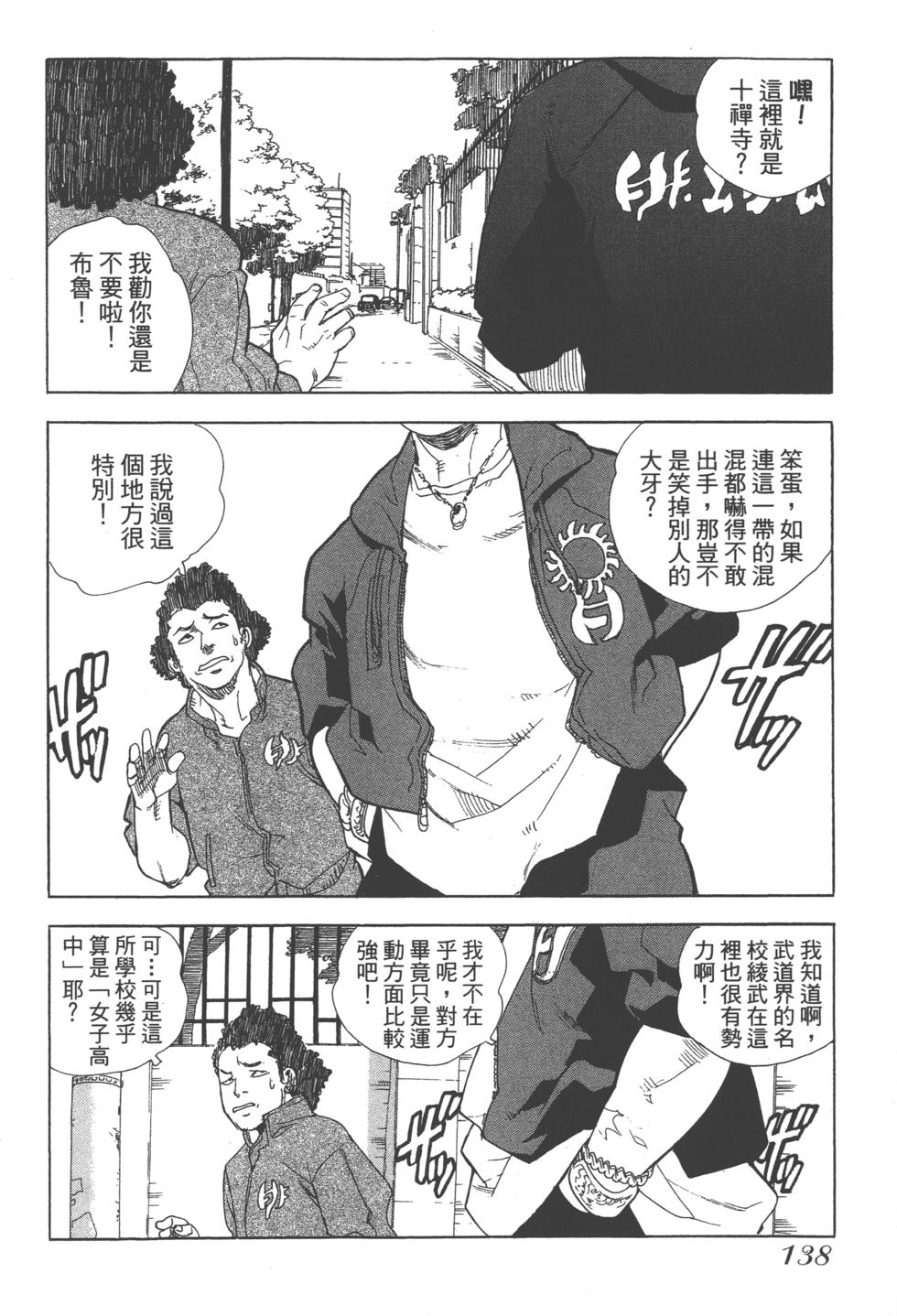 第136页