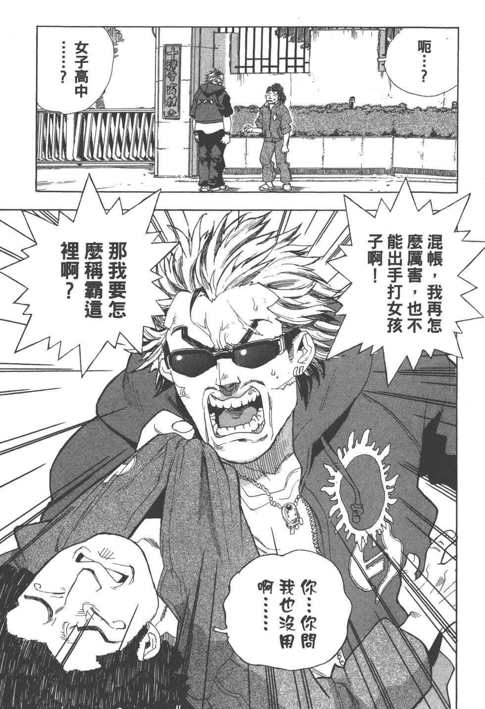 第137页