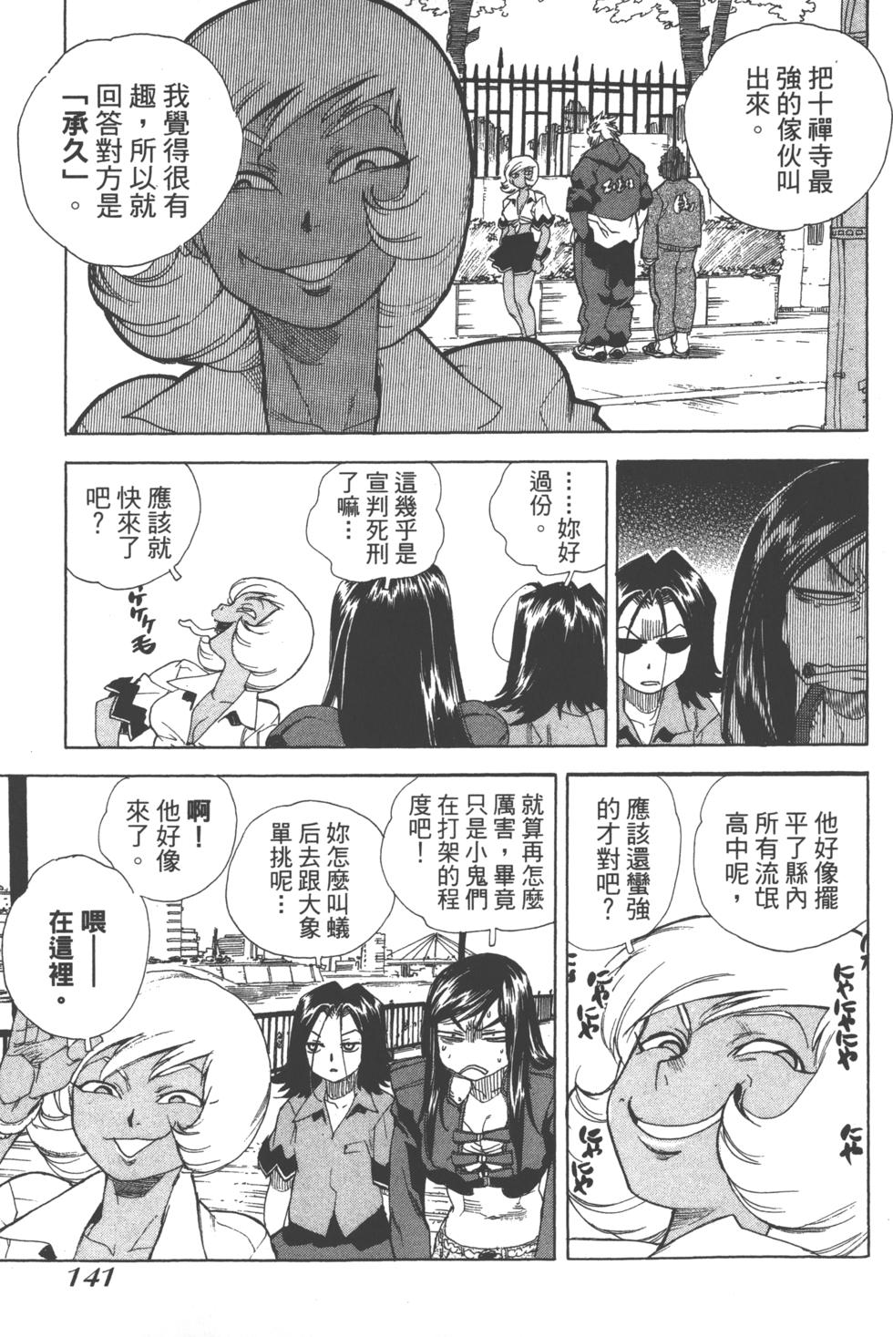 第139页